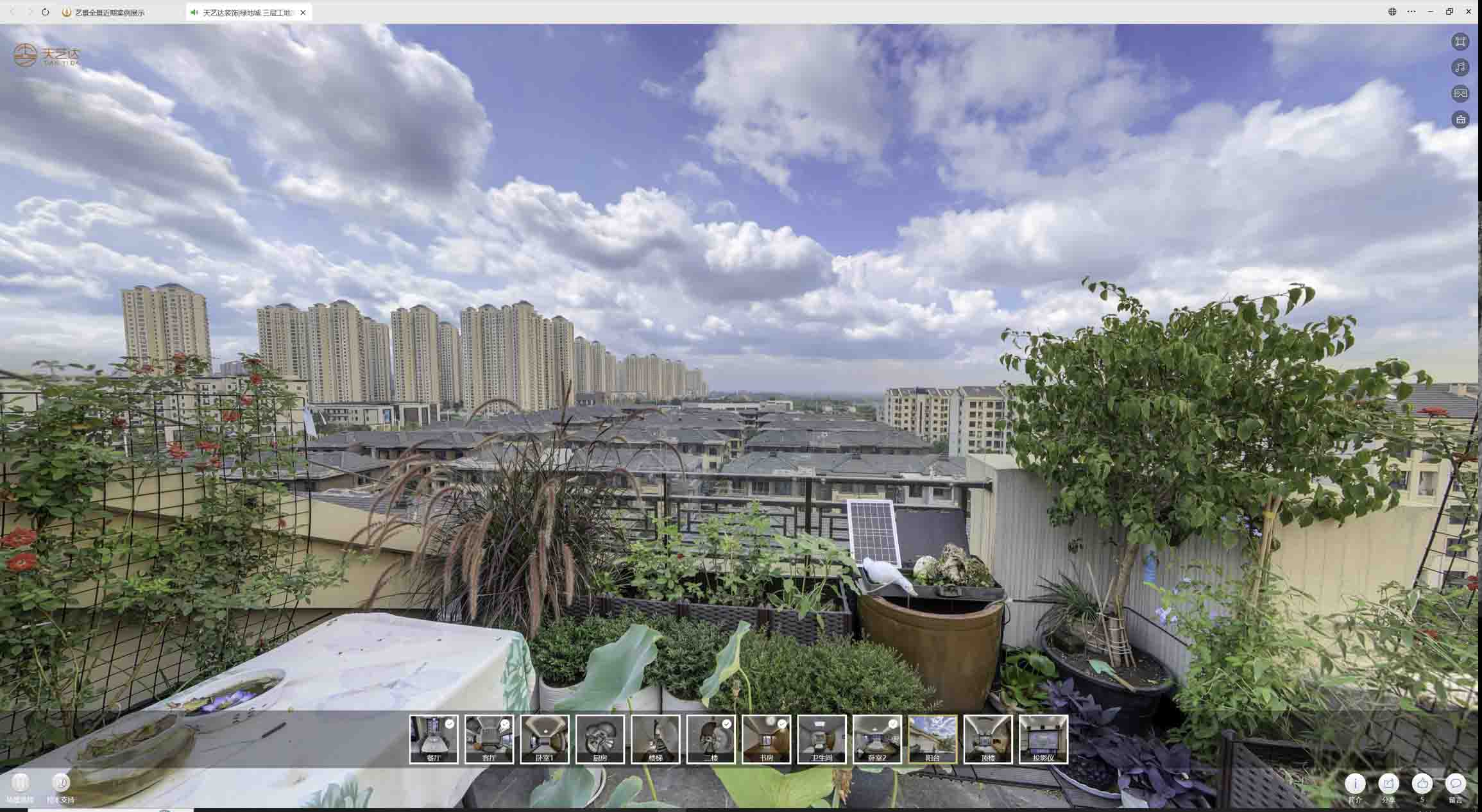 华坪喻德江陶瓷馆